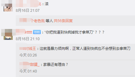 娱乐
