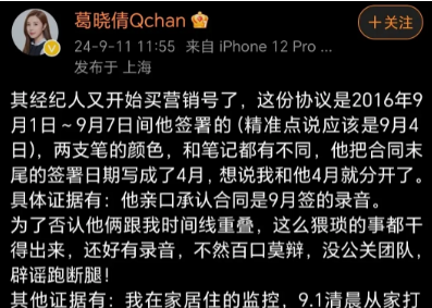 娱乐