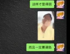 娱乐